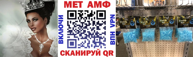 Amphetamine 98% Липки