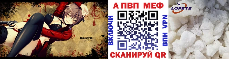 Alfa_PVP VHQ  Липки 