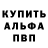 Метамфетамин мет ThunderPumpkin