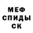 МЕТАДОН кристалл Max3601000 Goncharuk