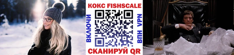 COCAIN 99%  магазин продажи наркотиков  Липки 