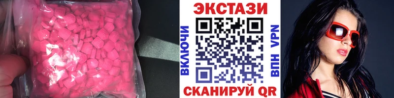 OMG сайт  Липки  Экстази TESLA 