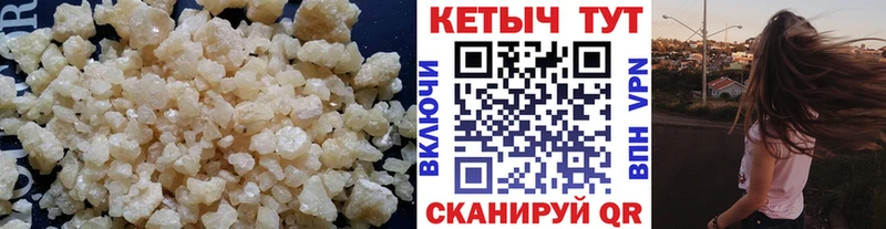 КЕТАМИН ketamine  Липки 