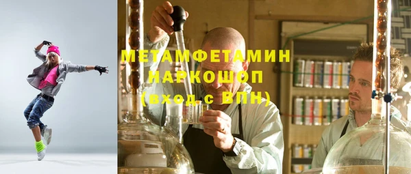 мефедрон Алексин