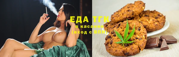 молекула духа Алзамай