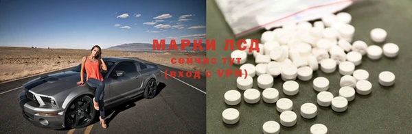метамфетамин Аркадак