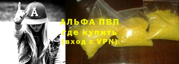 альфа пвп Алексеевка