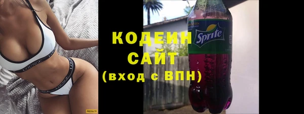 ПСИЛОЦИБИНОВЫЕ ГРИБЫ Осинники