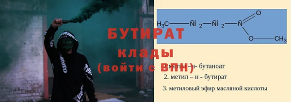 каннабис Осташков