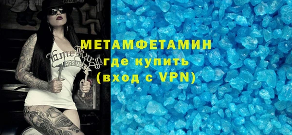 мефедрон Алексин