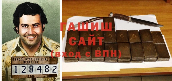 молекула духа Алзамай
