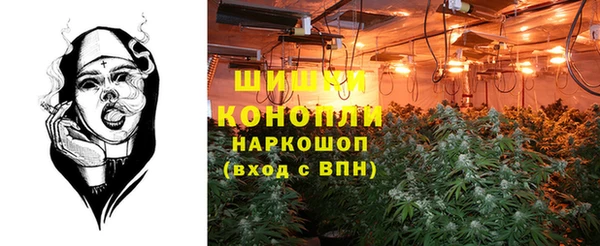 мефедрон Алексин