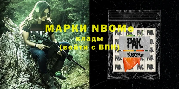 мефедрон Алексин
