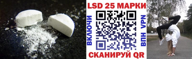 наркота  Липки  LSD-25 экстази ecstasy 