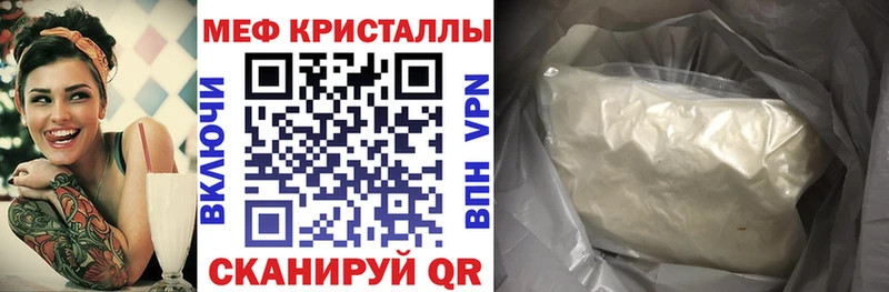 Меф mephedrone Липки