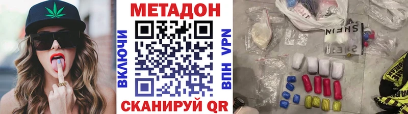 Метадон мёд  купить наркотик  Липки 