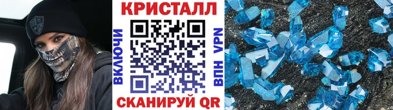 МЕТАМФЕТАМИН винт  как найти наркотики  Липки 