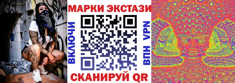 Марки NBOMe 1500мкг  Липки 