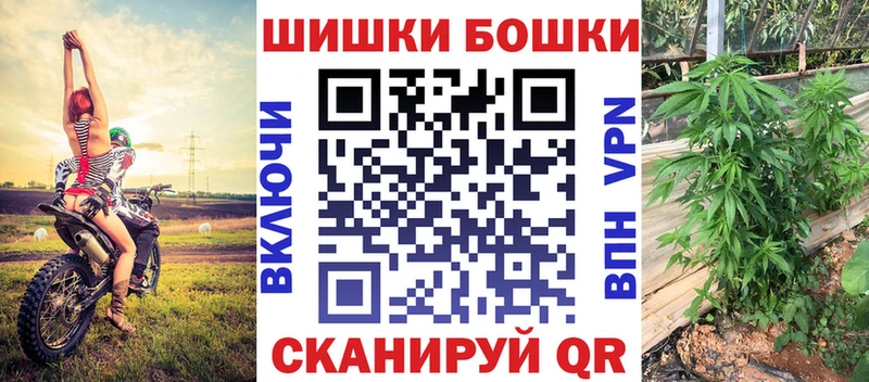 Каннабис White Widow  Липки 